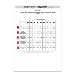 Брюки VILATTE, 1224431