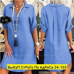 Платье женское
