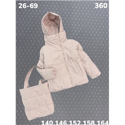 Куртка 360 пудровый