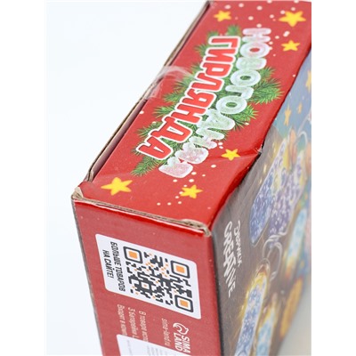 УЦЕНКА Набор для творчества «Новогодняя гирлянда с шариками Орбиз»