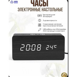 Часы #23072200