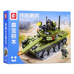 Конструктор "Танк" (324 дет.) в коробке
