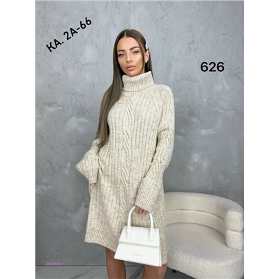 Свитер 2050668-1