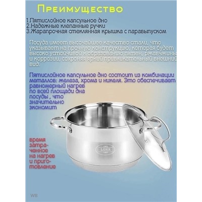 Набор кастрюль #22965971