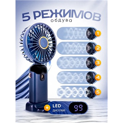 Вентилятор 83436