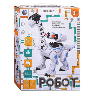 Динозавр на батарейках, в коробке