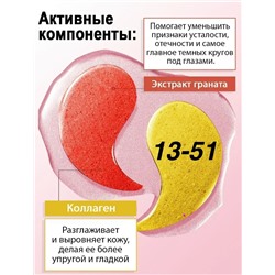 Масло #23046936