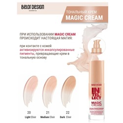 Крем тональный MAGIC CREAM тон 20 Light Elixir