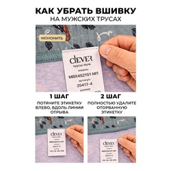 Трусы мужские боксеры