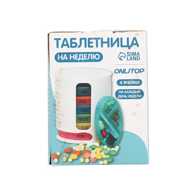 УЦЕНКА Таблетница - органайзер «Неделька», английские буквы, 12×6×5.9 см, 7 контейнеров по 4 секции, разноцветная