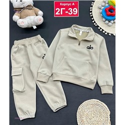 костюм 2052601-2