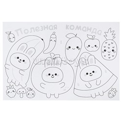 Сладкие истории. Раскраска KAWAIi. 214х290 мм.