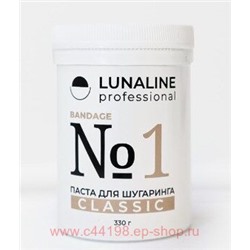 LunaLine Паста для шугаринга Classic №1 Bandage ультрамягкая 330 мл