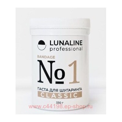 LunaLine Паста для шугаринга Classic №1 Bandage ультрамягкая 330 мл