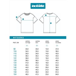 Acoola Футболка 20330510014