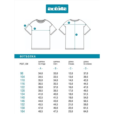 Acoola Футболка 20330510014