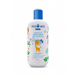 Крем-гель для купания «Лапочка», для сухой и чувствительной кожи, 400 мл