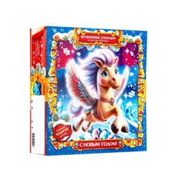 Сладкий новогодний подарок «Энциклопедия лошадей», 900 г