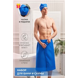 Набор для саун 2 предмета НАТАЛИ, 877131