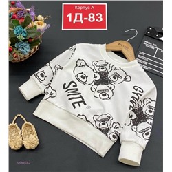 кофта 2058453-2