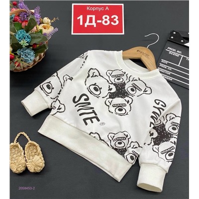 кофта 2058453-2