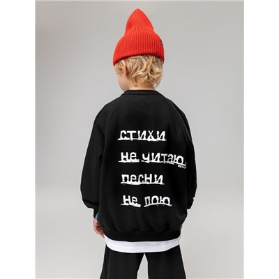 Bodo Костюм 11-649MU