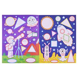 Раскраска для самых маленьких. Первые фигуры в космосе