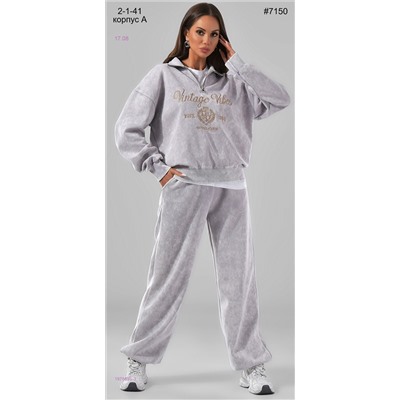 Костюм 1978855-3