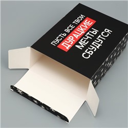 Коробка подарочная новогодняя складная «Пусть мечты сбудутся», 16×23×7.5 см