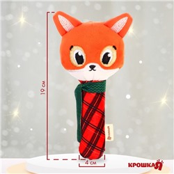 Игрушка - пищалка «Новогодняя лисичка, красная клетка», Крошка Я