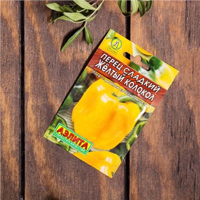 Набор семян Перец "Хит продаж", 3 сорта