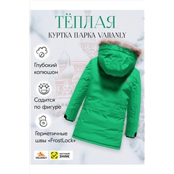 Куртка MTFORCE, 1079562