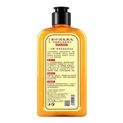 Шампунь от выпадения волос с имбирем 280 мл