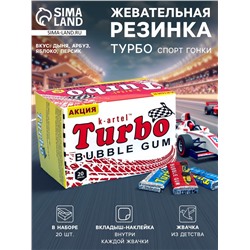 Жевательная резинка Турбо спорт гонки, со вкусом дыни, арбуза, яблока, персика, 20 шт. по 4.5 г