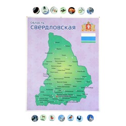Игра на липучках, конструктор «Свердловская область»