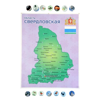 Игра на липучках, конструктор «Свердловская область»