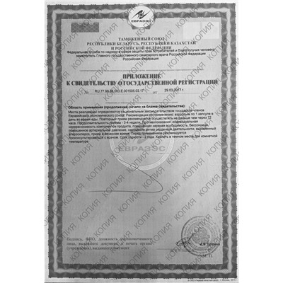 БАД для мужчин  Фулибао форте  - 6 капсул (0,3 гр.)
