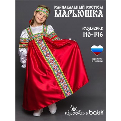 BATIK Костюм 2016 к-18