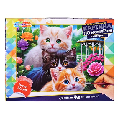 Холст по номерам на картоне 30*40 см "Три котенка"