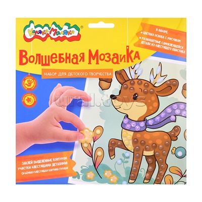 Набор для творчества. Волшебная мозаика "Олененок" 20х20см.