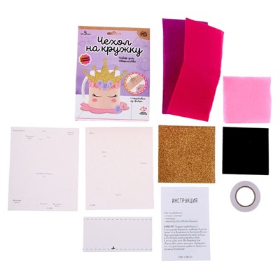 Создание игрушки из меховых палочек и чехол на кружку своими руками «Счастье», набор для творчества