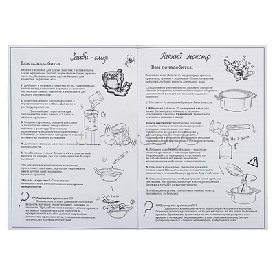 Магическая лаборатория "Хогвартс"