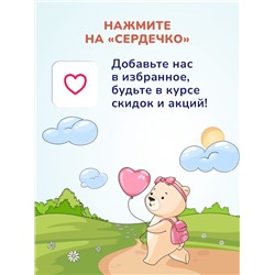 Крем под подгузник AQA baby защитный, 75 мл
