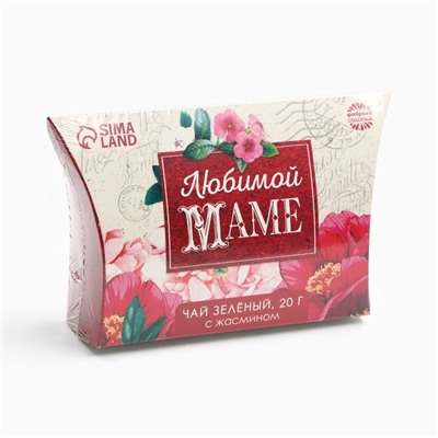 Чай зелёный подарочный с жасмином «Любимой маме», 20 г