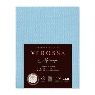 Verossa Простыня