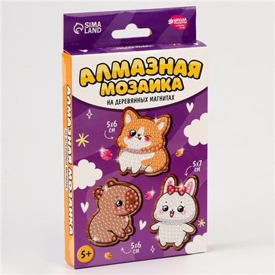Алмазная мозаика на деревянном магните для детей «Милые зверюшки», набор для творчества