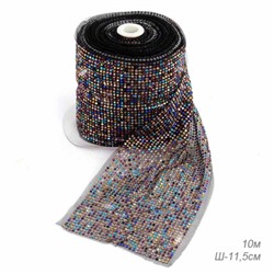 Лента-сетка со стразами 9 метров ширина 11,5 см / HCC-A10 /уп 15/