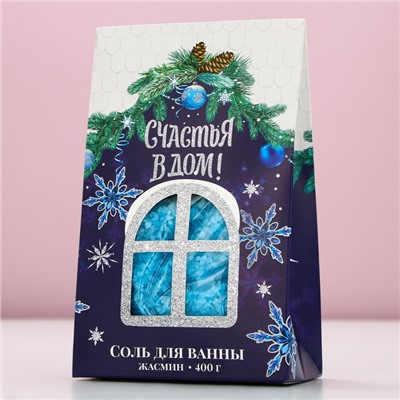 Соль для ванны «Радости в дом!», 400 г, аромат жасмина, Чистое счастье