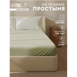 Простыня на резинке 1.5-спальная SL Home Herb, 160×200+30 см, сатин