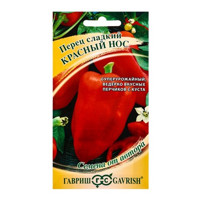 Семена Перец Красный нос (конусовидный) 0,1 г автор.